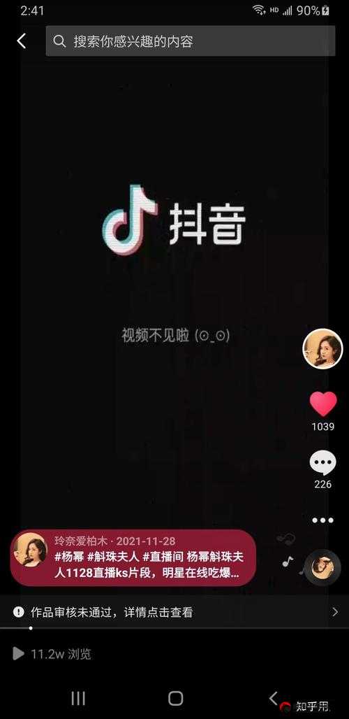 抖音一元100个赞怎么买：揭秘抖音点赞背后的秘密与风险